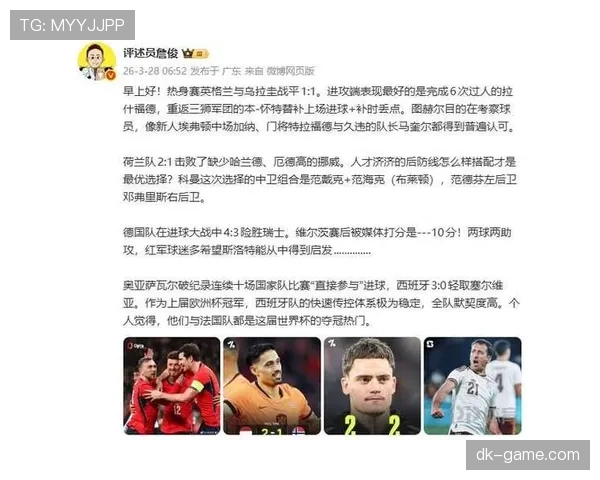 维尔茨带球突破与过人成功率分析 维尔茨带球突破与过人成功率分析